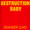 [Destruction Baby]