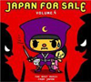 [Japan for Sale, Vol. 4]